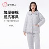 都市丽人睡衣海岛绒烂花女士家居服长袖长裤加厚夹棉套装LHH1N6 商品缩略图0