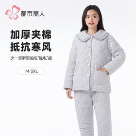 都市丽人睡衣海岛绒烂花女士家居服长袖长裤加厚夹棉套装LHH1N6