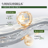 【新品·仙草乳】佰草集修源五行淡纹修护乳液 抗皱紧致保湿精华乳 商品缩略图4