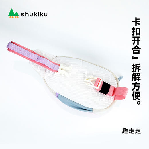 【超模君严选 假期焊在娃身上的包包】shukiku乐嘟嘟儿童胸包 商品图7