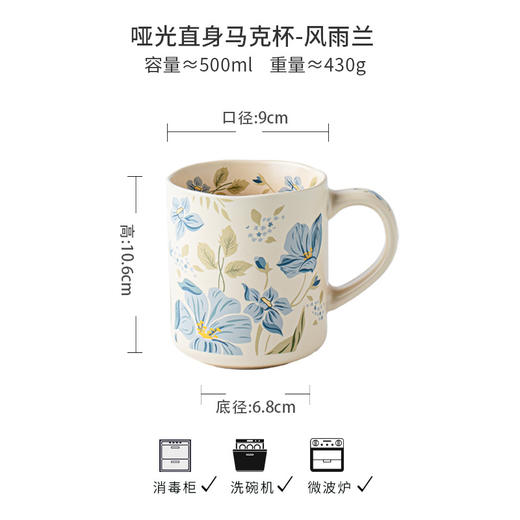 【跨境出口花朵陶瓷杯】精致好看的杯子波浪花朵陶瓷杯小众马克杯高颜值咖啡杯跨境出口 商品图6