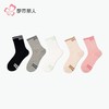 都市丽人袜子女士袜子毛圈女袜子女中筒袜LCHDI7 商品缩略图1