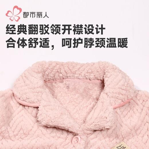 都市丽人睡衣长毛绒提花睡衣女士家居服长袖长裤法兰绒套装LHH0B9 商品图4