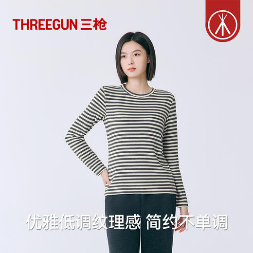 Threegun三枪 雪绒花彩条圆领女衫-T20081A01 商品图6