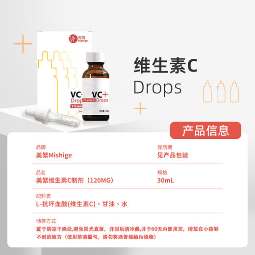 双节 特大福利  VC/30 积分换购 商品图1