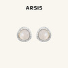 ARSIS 丨 流光系列 白月光耳钉 商品缩略图0