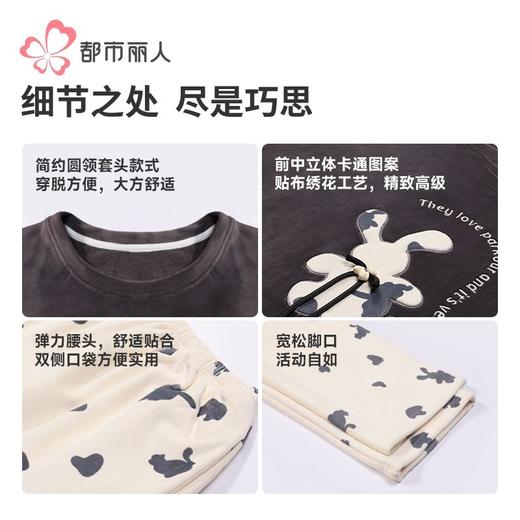 都市丽人睡衣海岛绒睡衣女士家居服长袖长裤海岛绒套装LHH2M6 商品图7