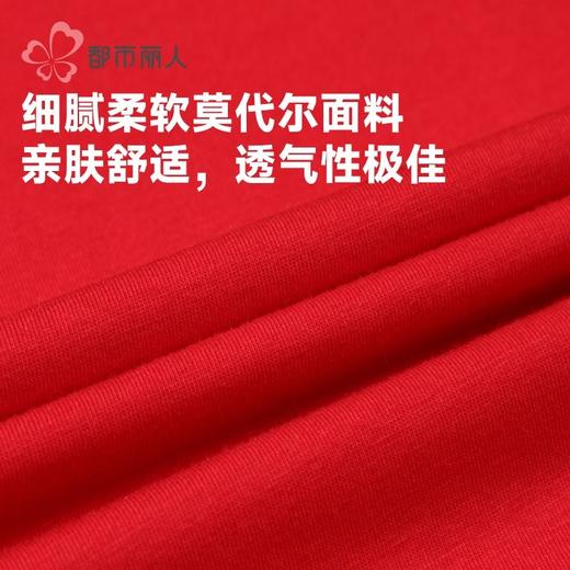 都市丽人保暖衣男装保暖内衣棉莫男士保暖衣保暖背心单件FWH4A1 商品图5