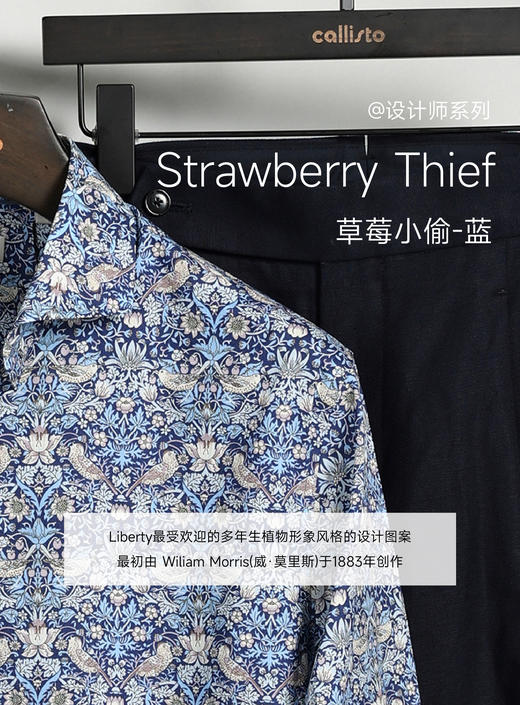 callisto定制花衬衫-草莓小偷-蓝 商品图1