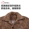都市丽人睡衣法兰绒烂花夹棉男士家居服长袖长裤加厚夹棉FHH1E1 商品缩略图4