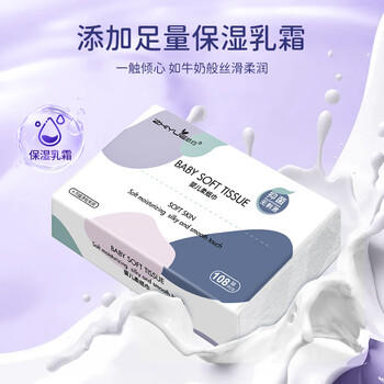 纸约生活抽纸 婴儿柔纸巾 3层108抽*12包L码 保湿纸巾餐巾纸卫生纸面巾纸 /家庭清洁/纸品 /清洁纸品 /乳霜纸 商品图1