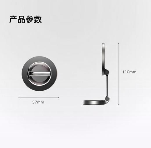 「就酱紫」车载手机支架 商品图3