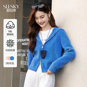 【09/10新品】熙世界双头拉链连帽毛衣外套女2025秋装新款休闲宽松短款针织开衫