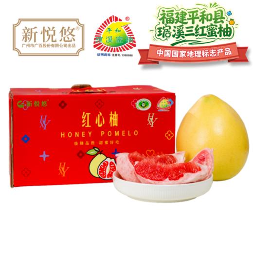 【快递】福建平和琯溪 三红蜜柚 5斤礼盒装 商品图6