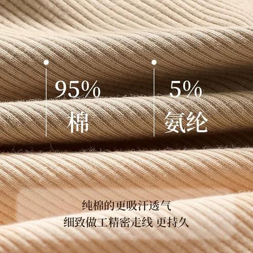 「AILISCOCO无痕7A抑菌棉质裤」云感棉柔透气 裸感贴合不勒身 不易变形 自由零束缚 吸汗不闷热减少异味 商品图3