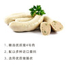 今荣LEGION白肠-慕尼黑1kg德国风味白肠水煮白色香肠德式香肠(顺丰发货) 商品缩略图2