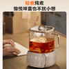 苏泊尔（SUPOR）全玻璃养生壶煮茶壶1L迷你养生杯煮茶器花茶壶 恒温壶母婴级 保温烧水壶316L带滤网0胶水SW-10Y08Q /家用电器 /厨房小电 /养生壶 商品缩略图2