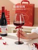 4楼Eubelle欧蓓 川岛屋红酒杯2个一对礼盒装 高脚杯敬酒杯 活动价：129元 商品缩略图3
