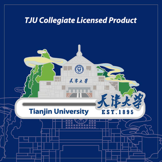 天大东门滑动冰箱贴 商品图4