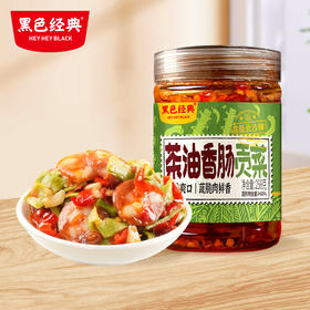 【57.6元任选3件】黑色经典茶油香肠贡菜 258g