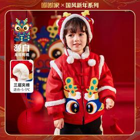 【清仓】嘟嘟家宝宝新年衣服冬季男童加厚拜年服女童过年服儿童中国风童装