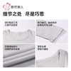 都市丽人保暖内衣牛奶绒绒衣男士保暖衣长袖上衣单件FWH5A5 商品缩略图6