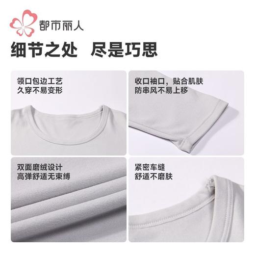 都市丽人保暖内衣牛奶绒绒衣男士保暖衣长袖上衣单件FWH5A5 商品图6