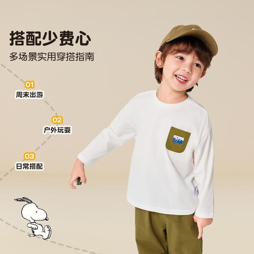 【清仓捡漏】【90-130】【史努比】男童春秋长袖t恤 商品图2