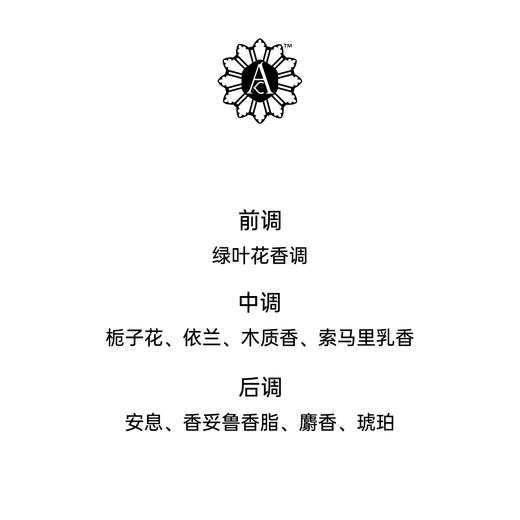 Angela Ciampagna安吉拉西帕纳 Fauni 牧神淡香精EDP中性 商品图2