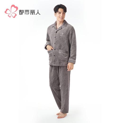 都市丽人睡衣法兰绒烂花睡衣男士家居服长袖长裤法兰绒套装FHH1D7 商品图2