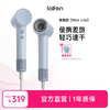 Laifen徕芬高速吹风机Mini  Lite 赠磁吸支架 负离子护发速干电吹风宿舍家用便携出差旅行 商品缩略图0