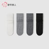 都市丽人袜子女士袜子暖柔女袜子女中筒袜LCHDF5 商品缩略图1