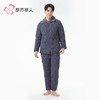 都市丽人睡衣云朵绵夹棉男士家居服长袖长裤加厚夹棉套装FHH1D9 商品缩略图1