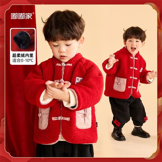 【清仓】嘟嘟家儿童男童女宝冬季三层夹棉拜年服套装BSG122DCF418 商品图0