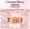 CT夏洛特蒂铂丽幻生奇缘面霜节日套组 商品缩略图1