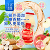 山药苹果四珍汤饮【生活选集】 商品缩略图2