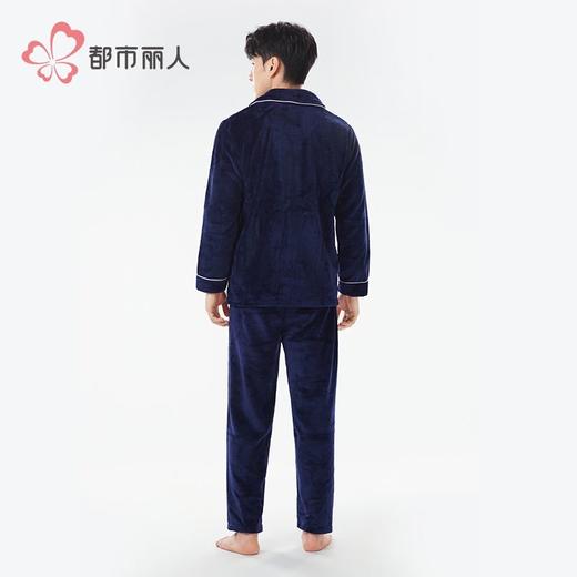 都市丽人睡衣双面法兰绒睡衣男士家居服长袖长裤法兰绒套装FHH0B6 商品图3