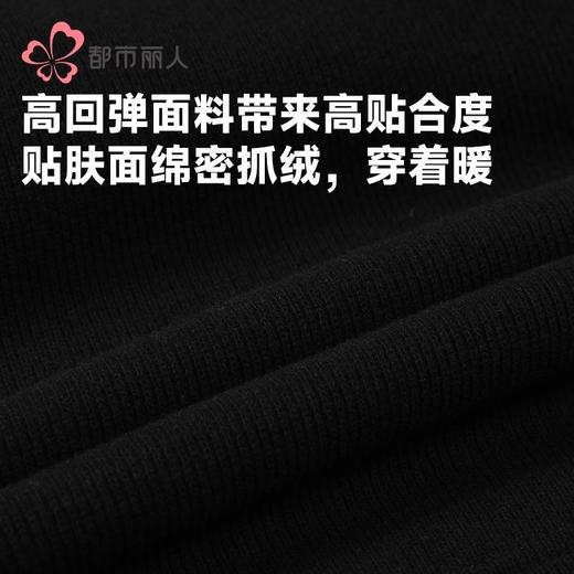 都市丽人保暖内衣天丝毛衫布女士薄款保暖背心单件有胸垫LWHFA2 商品图6