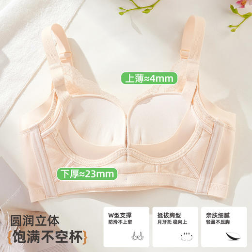 雅黛俪女士文胸小胸聚拢显大性感蕾丝内衣 商品图4