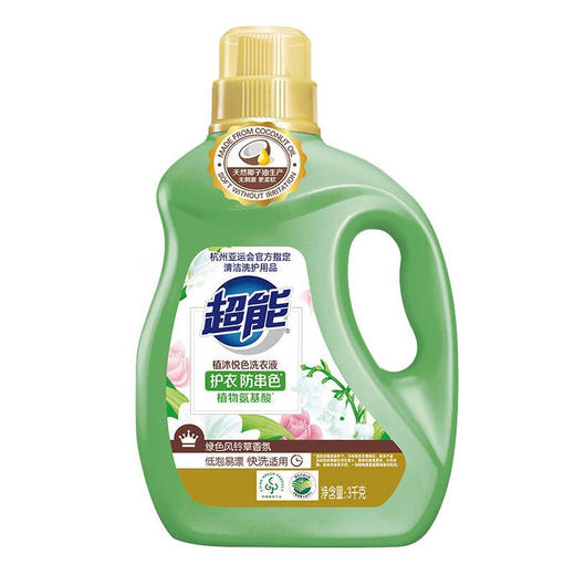 超能植沐悦色洗衣液3kg 商品图0