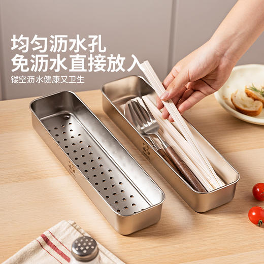 摩登主妇mototo304不锈钢筷子勺子收纳盒家用筷子笼消毒柜筷子盒 商品图4