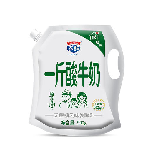 一斤酸牛奶系列5袋装500g*5袋（青提、苹果、猕猴桃、红枣、原味无蔗糖各一袋） 商品图3