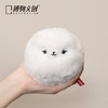 博物文创 小圆宝 北极狐 毛绒玩具挂件 节日礼物 商品缩略图4