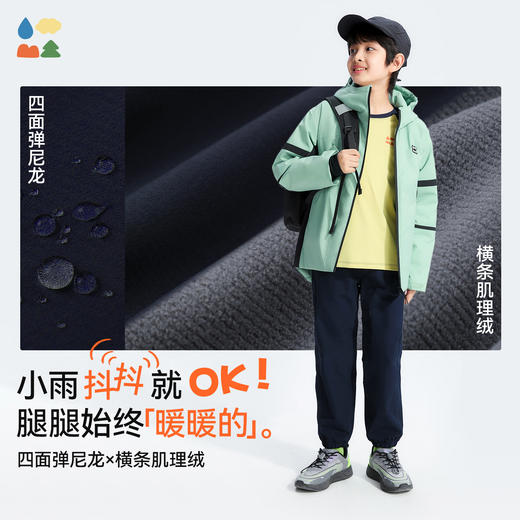 【儿童软壳束口裤】森林棠25冬季新款加绒加厚户外保暖束脚运动裤82053194 商品图3