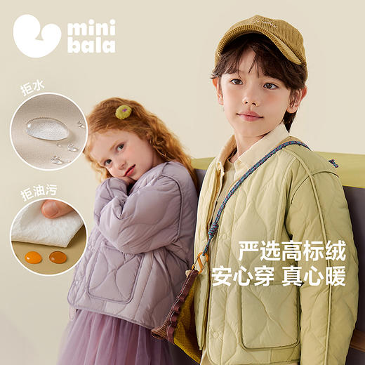 【三防】迷你巴拉男女童儿童羽绒服外穿内搭两用轻暖外套2025冬新 商品图0