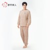都市丽人睡衣长毛绒提花睡衣男士家居服长袖长裤法兰绒套装FHH0B8 商品缩略图2