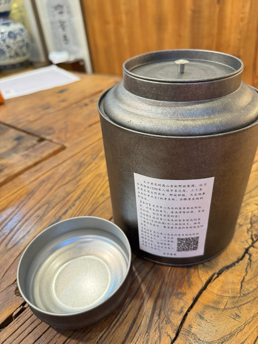 2017年 福园。250克装 商品图3