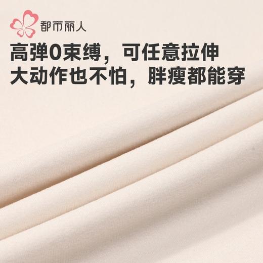 都市丽人保暖内衣山茶油美肤女士保暖衣长袖长裤保暖衣套装LWHAB3 商品图6