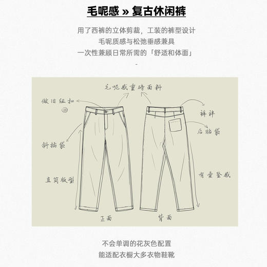 马登工装美式灰黑色毛呢西裤老钱风直筒休闲裤垂坠感长裤子男秋冬 商品图3