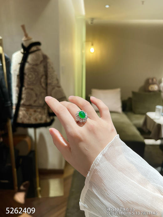 5262409、蛋面戒指。具体价格微信咨询 商品图4